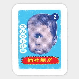 japanese Cyclops Baby Sticker